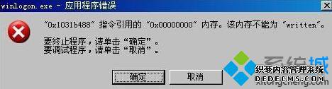 Ӧó.jpg