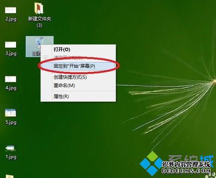 笔记本win8系统如何设置让桌面变得更加整洁