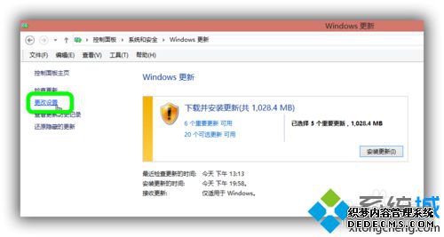 Win8.1ϵͳԶ¹ܲ3