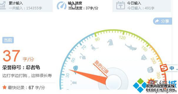 win8ϵͳѹ뷨ԴٶȲ3.1