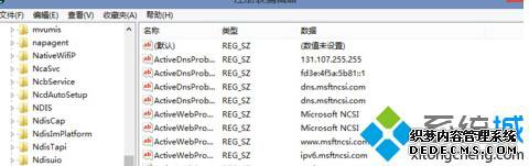 Win8ϵͳⲽ2