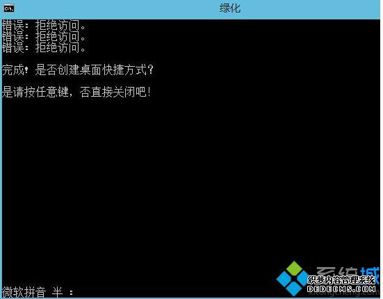 Win8ϵͳ̻ʱܾ