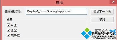 :Display1_DownScalingSupported