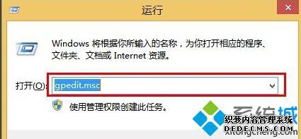 Win8ùԱ޷ӦáĽ1