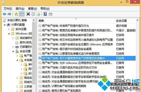 Win8ùԱ޷ӦáĽ4