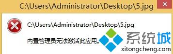 Win8ùԱ޷ӦáĽ5