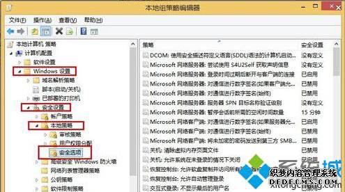Win8ùԱ޷ӦáĽ2