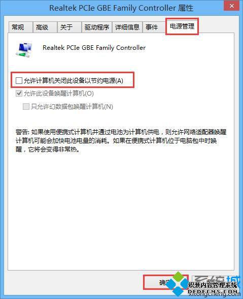 Win8߲5