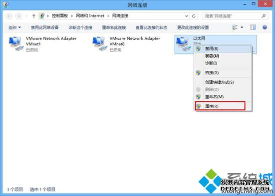 Win8߲3