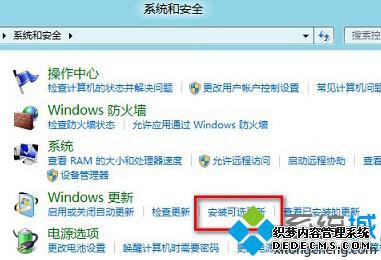 Win8԰װOfficeʧʾ27051