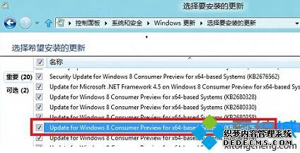 Win8԰װOfficeʧʾ27053