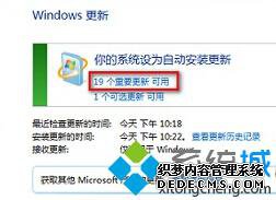 Win8԰װOfficeʧʾ27052