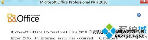 Win8԰װOfficeʧʾ2705