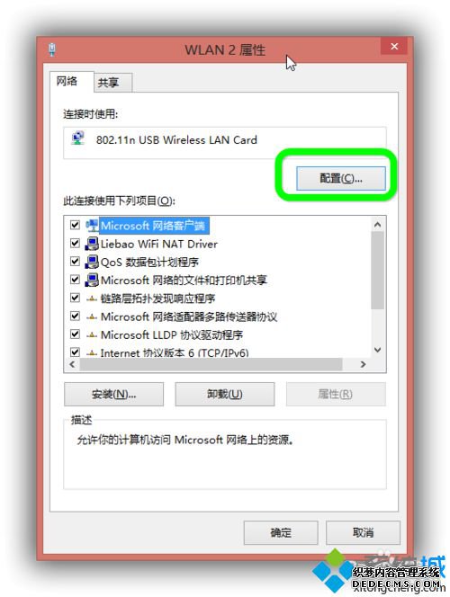 Win8߳ط4