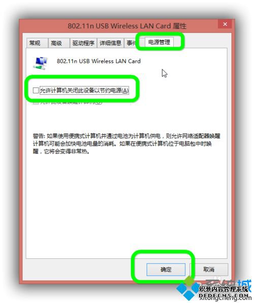 Win8߳ط5