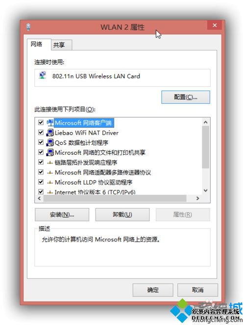 Win8߳ط3.1