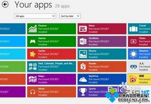  Windows8Ӧ̵