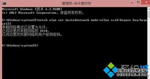 netsh wlan start hostednetwork