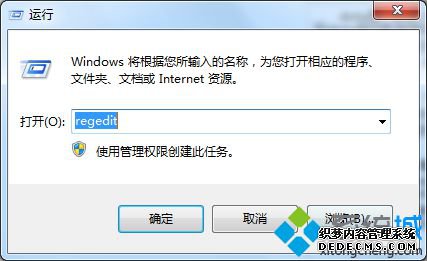regedit