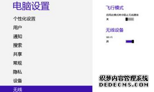 豸