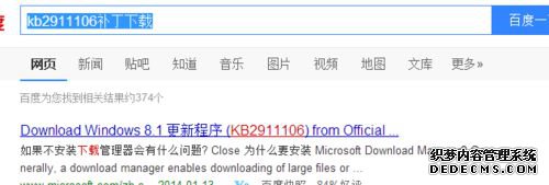 kb2911106ء