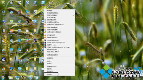 win8ſͻ˴򲻿޸1