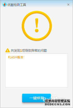 win8ſͻ˴򲻿޸5