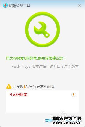 win8ſͻ˴򲻿޸6