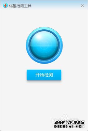 win8ſͻ˴򲻿޸4
