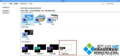 win8wordɫ2