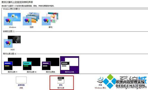 win8wordɫ3