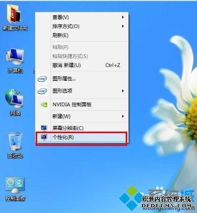win8wordɫ1