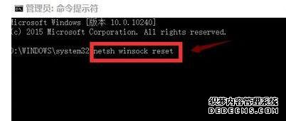 롰 netsh winsock reset 