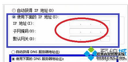 win8̶ipַϸ5