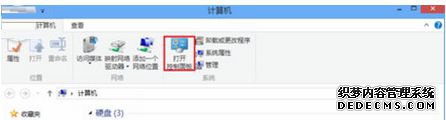 win8̶ipַϸ2