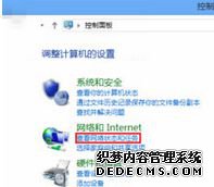 win8̶ipַϸ3