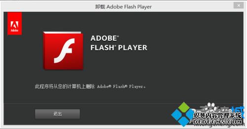 ж  Adobe Flash