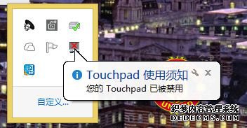 رմ(touchpad)