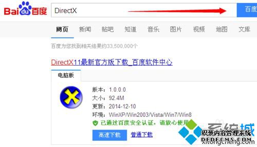 DirectX