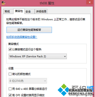 ѡWindows XPServie Pack 2