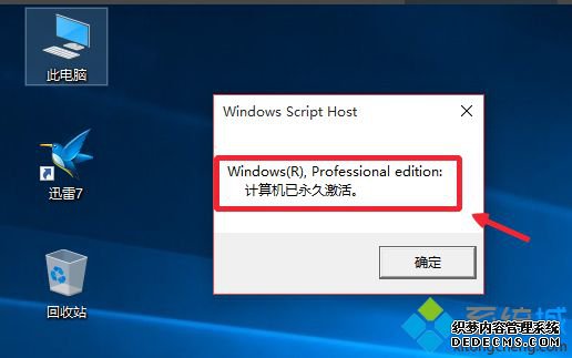 win10רҵһ