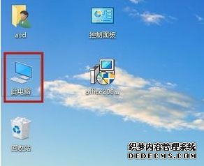 win10系统鼠标左键失灵右键正常的解决方法