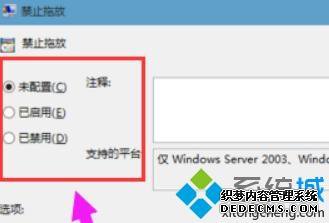 win10ϵͳ겻ϷŵĽ