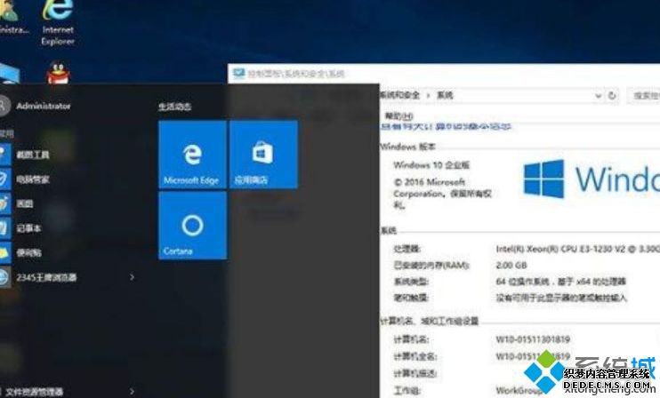 2018win10ҵ漤|win10ҵ漤ȫ