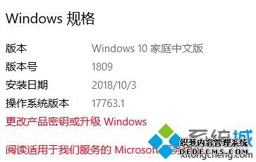 win10 1809ʽiso|windows10 1809ʮ°¹ٷصַ