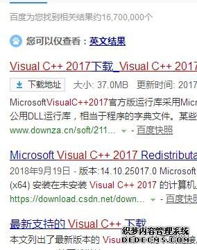 Win10װps cc2018ʾMicrosoft visualc++ 2017ô