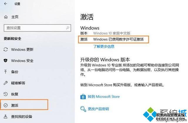 μԤװWindows10ϵͳ