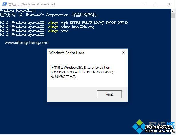 win10ҵ漤Կ2018 win10ҵü windows10ҵƷԿк