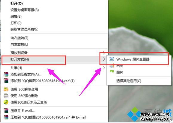 win10Ƭ鿴ôãwin10ʹƬ鿴鿴Ƭķ