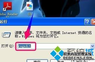 win10装cad2010后激活不了如何解决